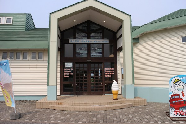 �I���T�������ԉ�