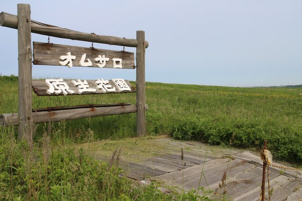 �I���T�������ԉ�