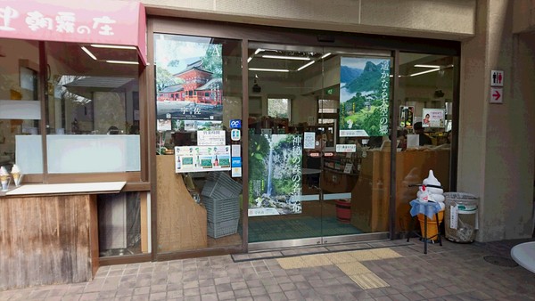 ���C�i���[���X�g���������̏�