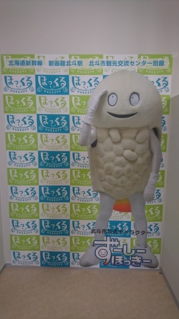 �k�l�s�ό��𗬃Z���^�[�ʊ� �ق�����