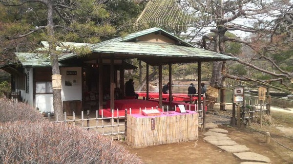 �Z�`���@���㒃��