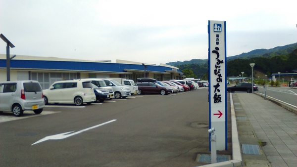 ���̉w ���݂�҂����