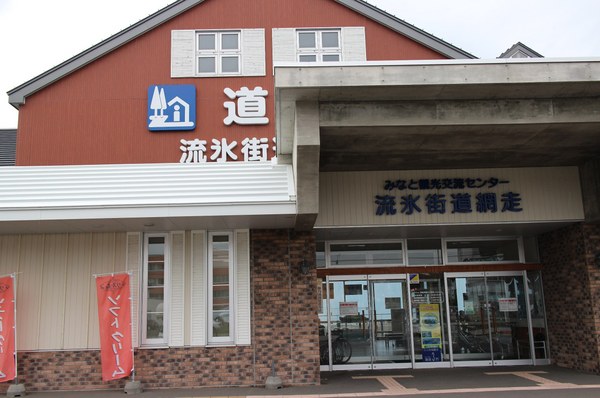 ���̉w ���X�X���ԑ�