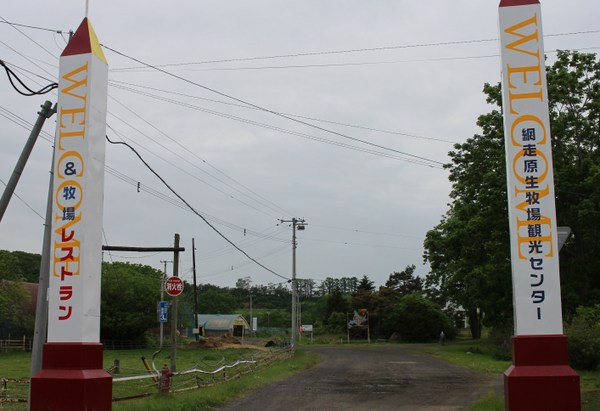 �ԑ������q��ό��Z���^�[