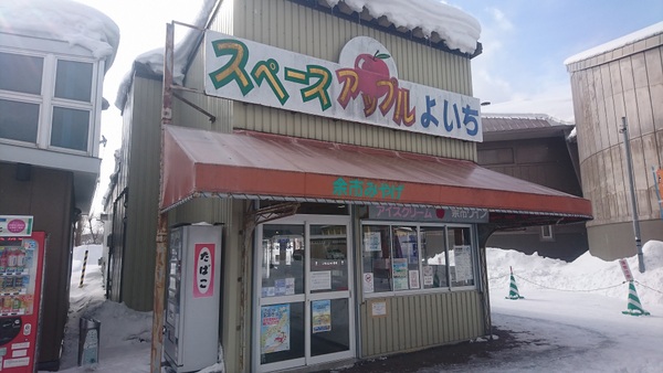���̉w �X�y�[�X�E�A�b�v���悢��