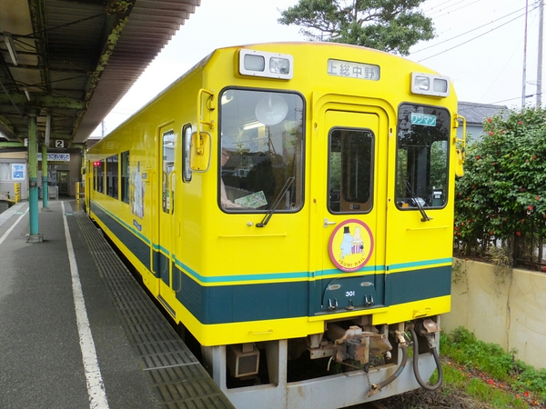 �����ݓS��