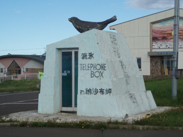 �[���z��