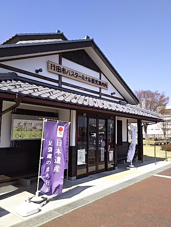 �E��o�X�^�[�~�i���ό��ē���