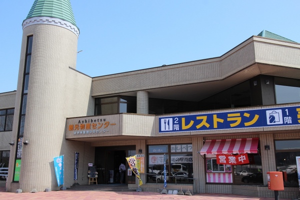 ���̉w �X�^�[�v���U����