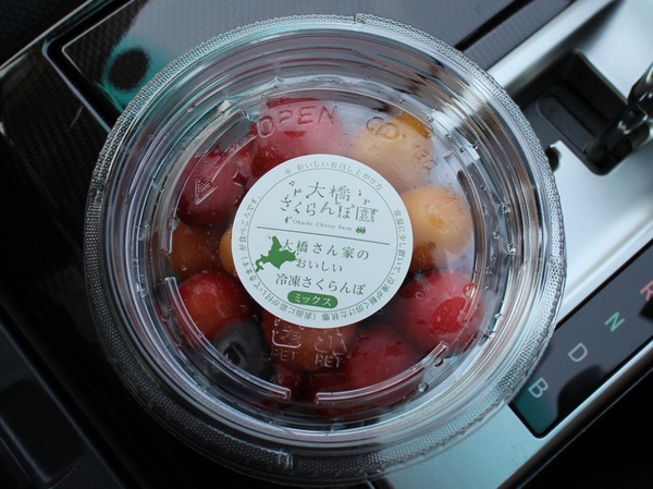 ���̉w �X�^�[�v���U����