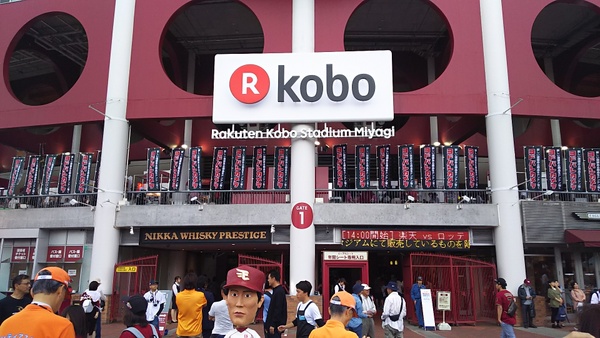 �y�V�����p�[�N�{��