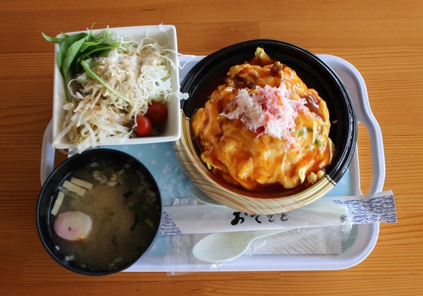 ���̉w �E�g�i�C��