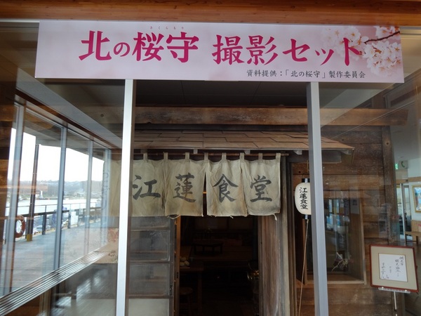 ���̉w ���X�X���ԑ�