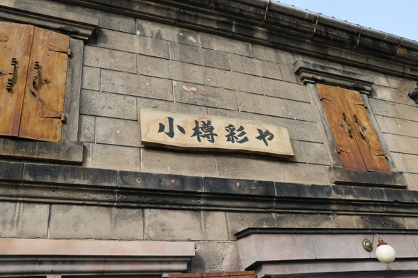 ���M�Ɏq�̓��E�ʂ�