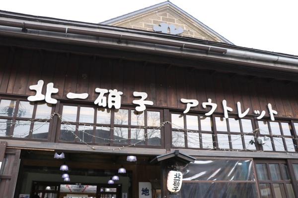 �k��Ɏq�A�E�g���b�g