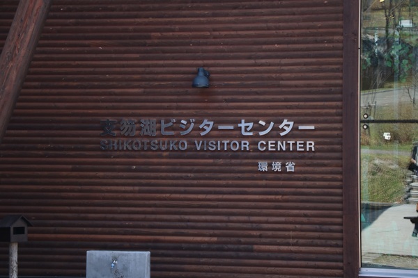 �x┌΃r�W�^�[�Z���^�[