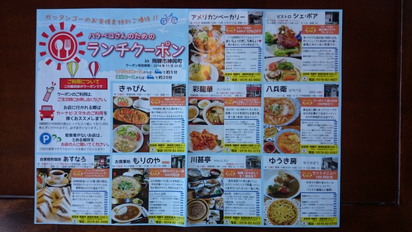 ���[���}�E���e���o�C�N�@�f�����������@�f���I�I