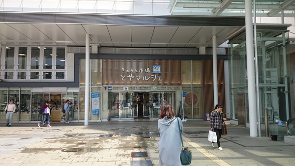 ���Ƃ��Ǝs��Ƃ�}���V�F