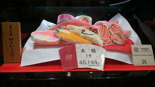 ���Ƃ��Ǝs��Ƃ�}���V�F