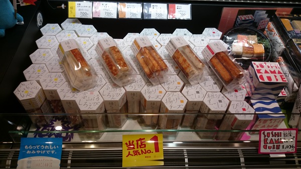 ���Ƃ��Ǝs��Ƃ�}���V�F