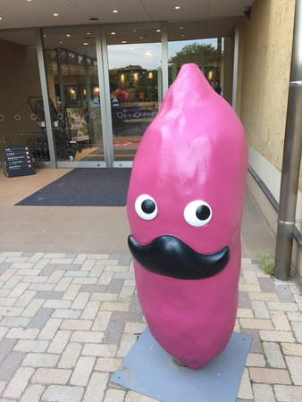 ��ۂ��ہ@�Ȃ߂����t�@�[�}�[�Y���B���b�W