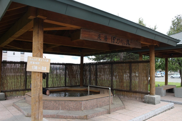 �V�R����ۂՂ�̓��i���������j