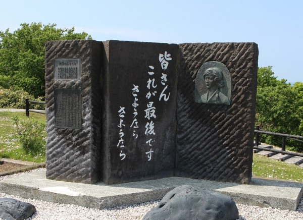 ��l�̉����̔�