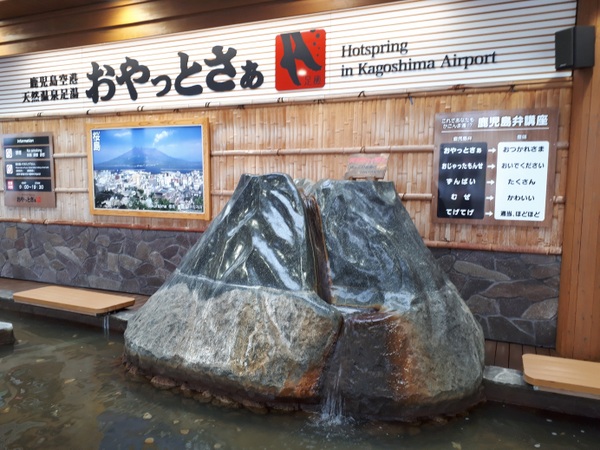 ��������`�@�V�R���򑫓��u������Ƃ����v