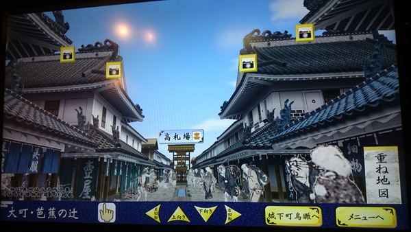 �t�鎑���W����