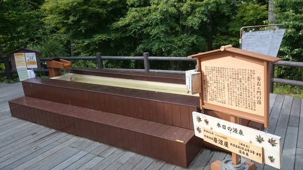 �H�ہE���Z���^�[