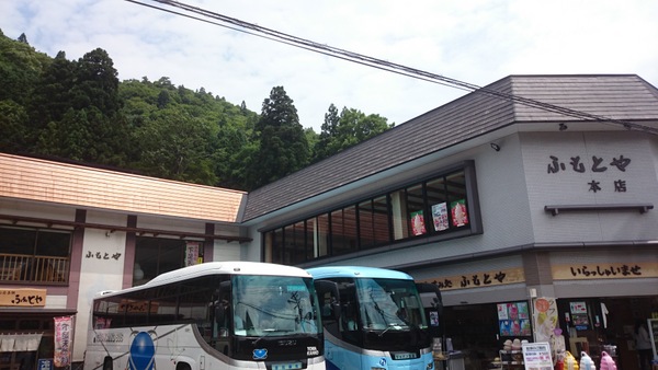 �ӂ��Ƃ�@�{�X