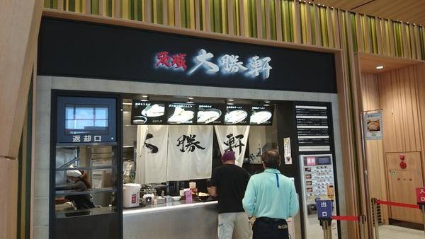 ��֎����ԓ� ��J�T�[�r�X�G���A �i�����j�t�[�h�R�[�g