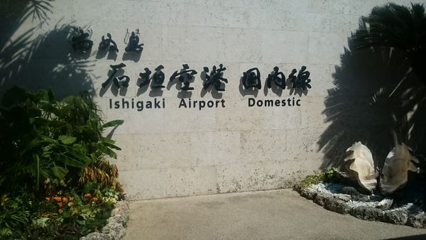 ��ʓ��Ί_��`