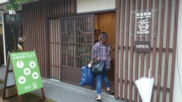 �V������PremiumTASTE��