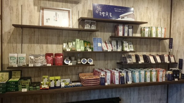 �V������PremiumTASTE��