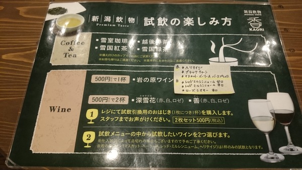 �V������PremiumTASTE��