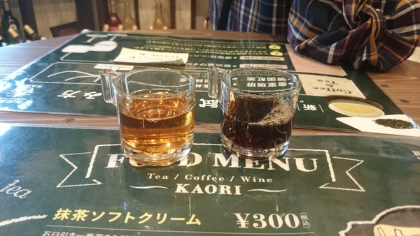 �V������PremiumTASTE��