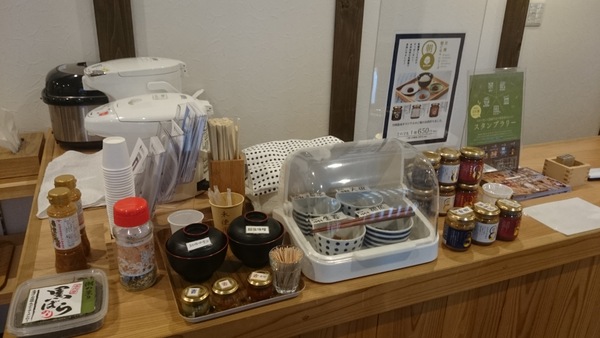 VnpremiumSELECTION|(UMAMI)