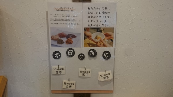 VnpremiumSELECTION|(UMAMI)