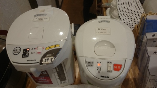 VnpremiumSELECTION|(UMAMI)