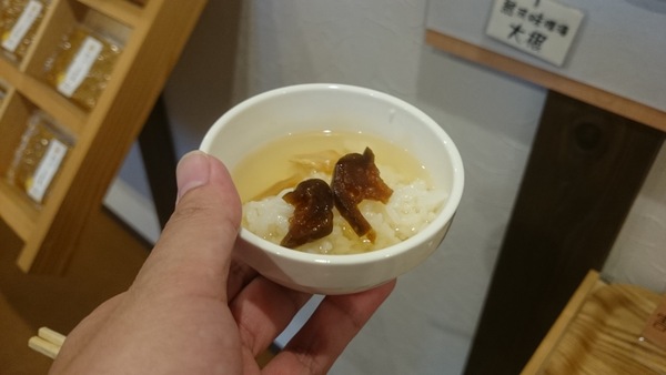 VnpremiumSELECTION|(UMAMI)