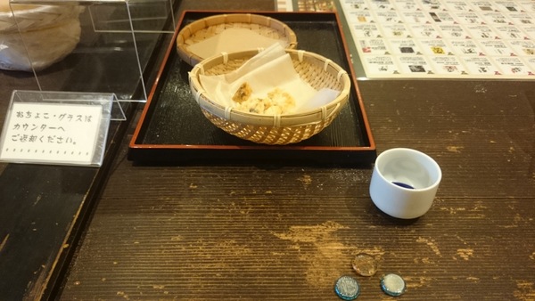 �V���n��premiumSAKE��(KURA)