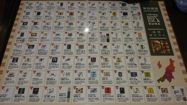 �V���n��premiumSAKE��(KURA)