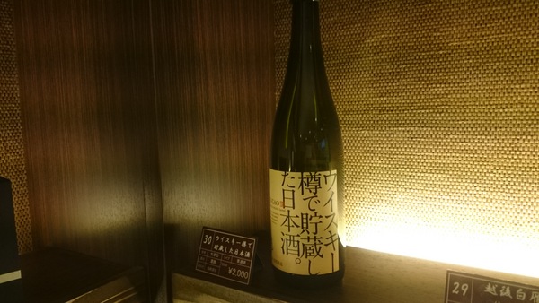 �V���n��premiumSAKE��(KURA)