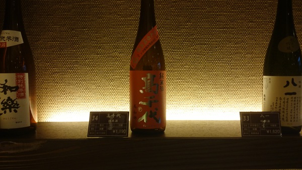 �V���n��premiumSAKE��(KURA)