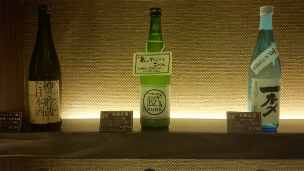 �V���n��premiumSAKE��(KURA)