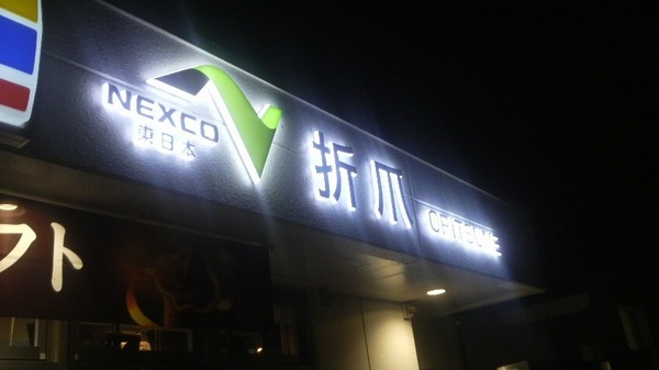 �ܒ܃T�[�r�X�G���A�@����