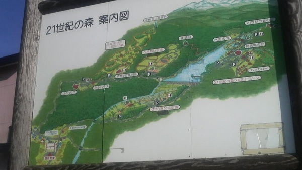 �Q�P���I�̐X�L�����v��