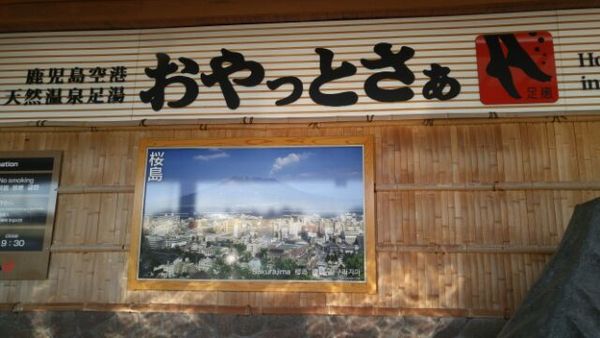 ��������`�@�V�R���򑫓��u������Ƃ����v