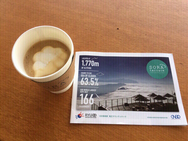 �����}�E���e�����]�[�g